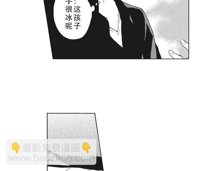 第4话 命运让我们再次相遇