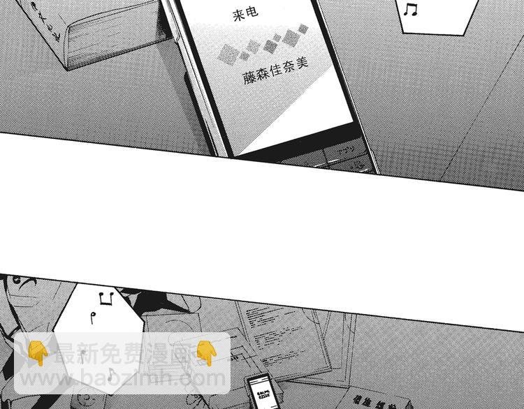 第4话 命运让我们再次相遇