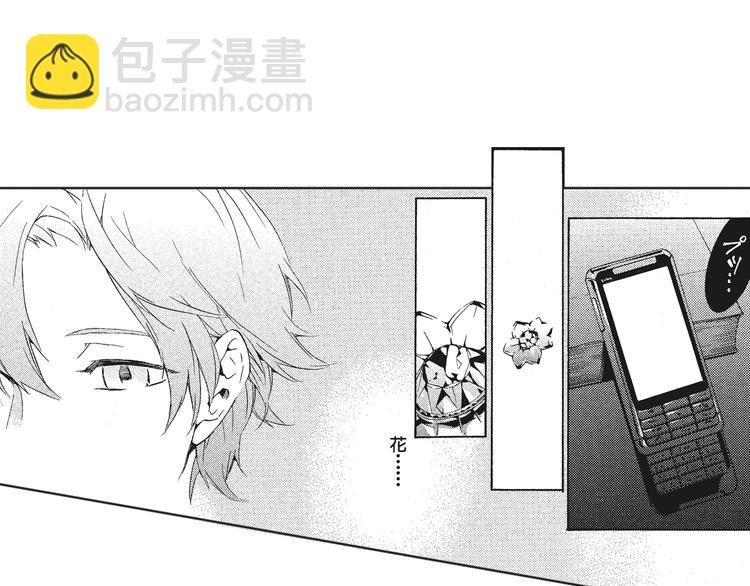 第4话 命运让我们再次相遇