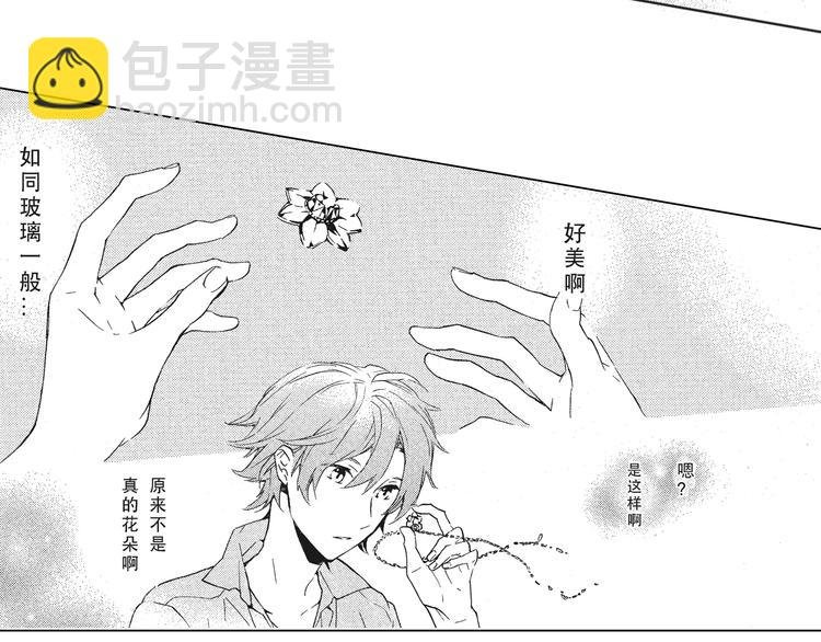 第4话 命运让我们再次相遇