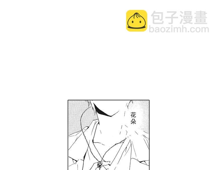 第4话 命运让我们再次相遇