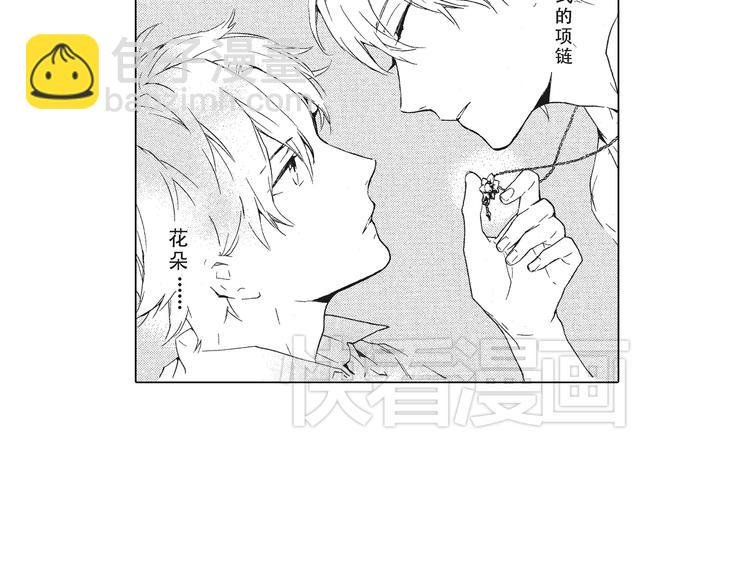 第4话 命运让我们再次相遇