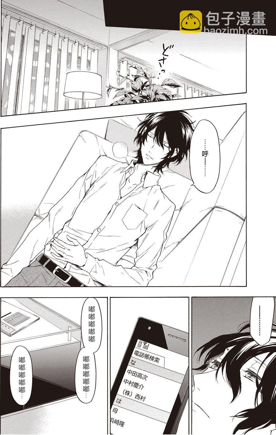 第50话