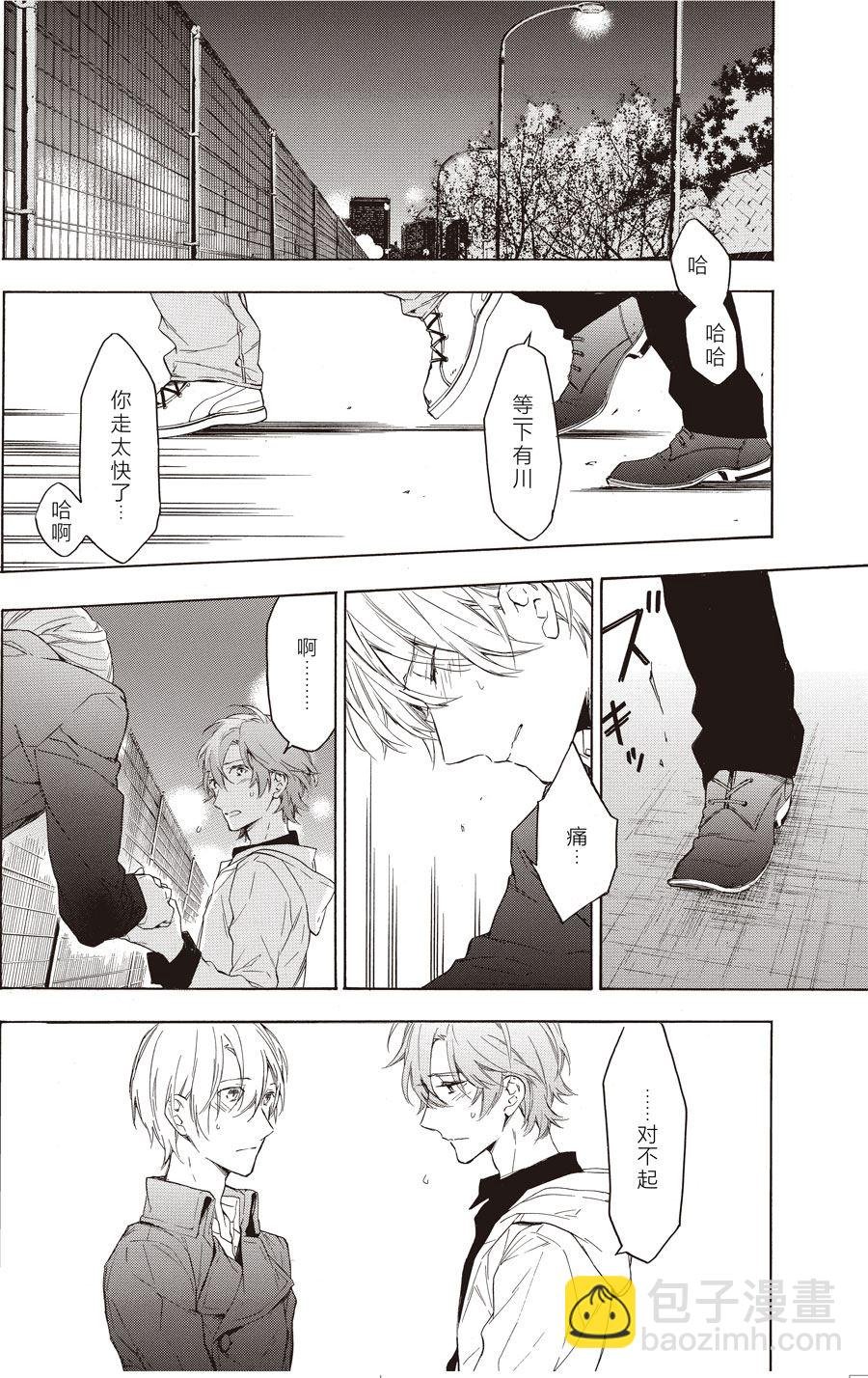 第50话
