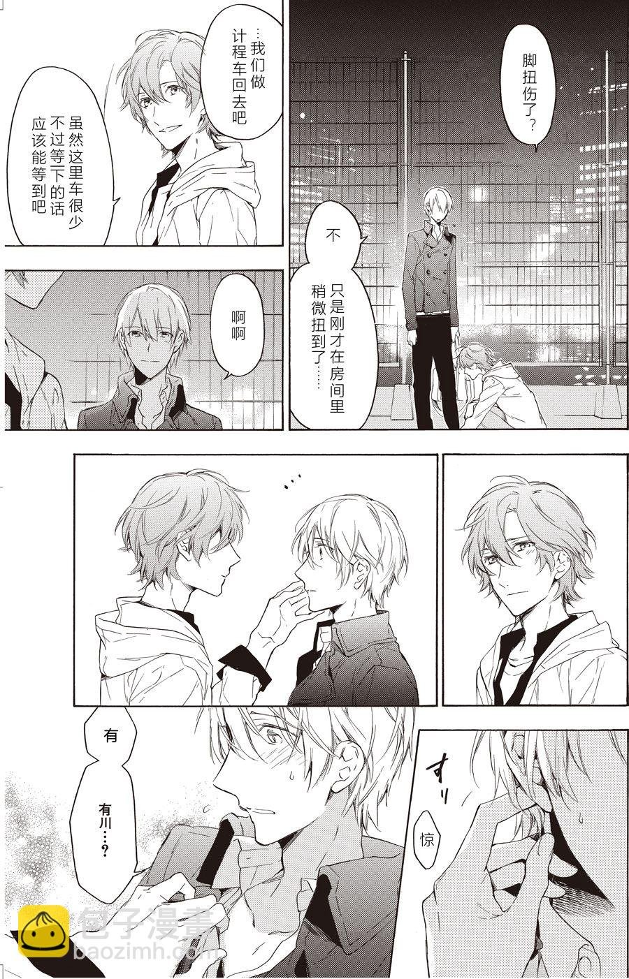 第50话