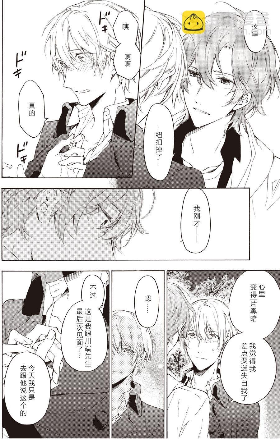 第50话