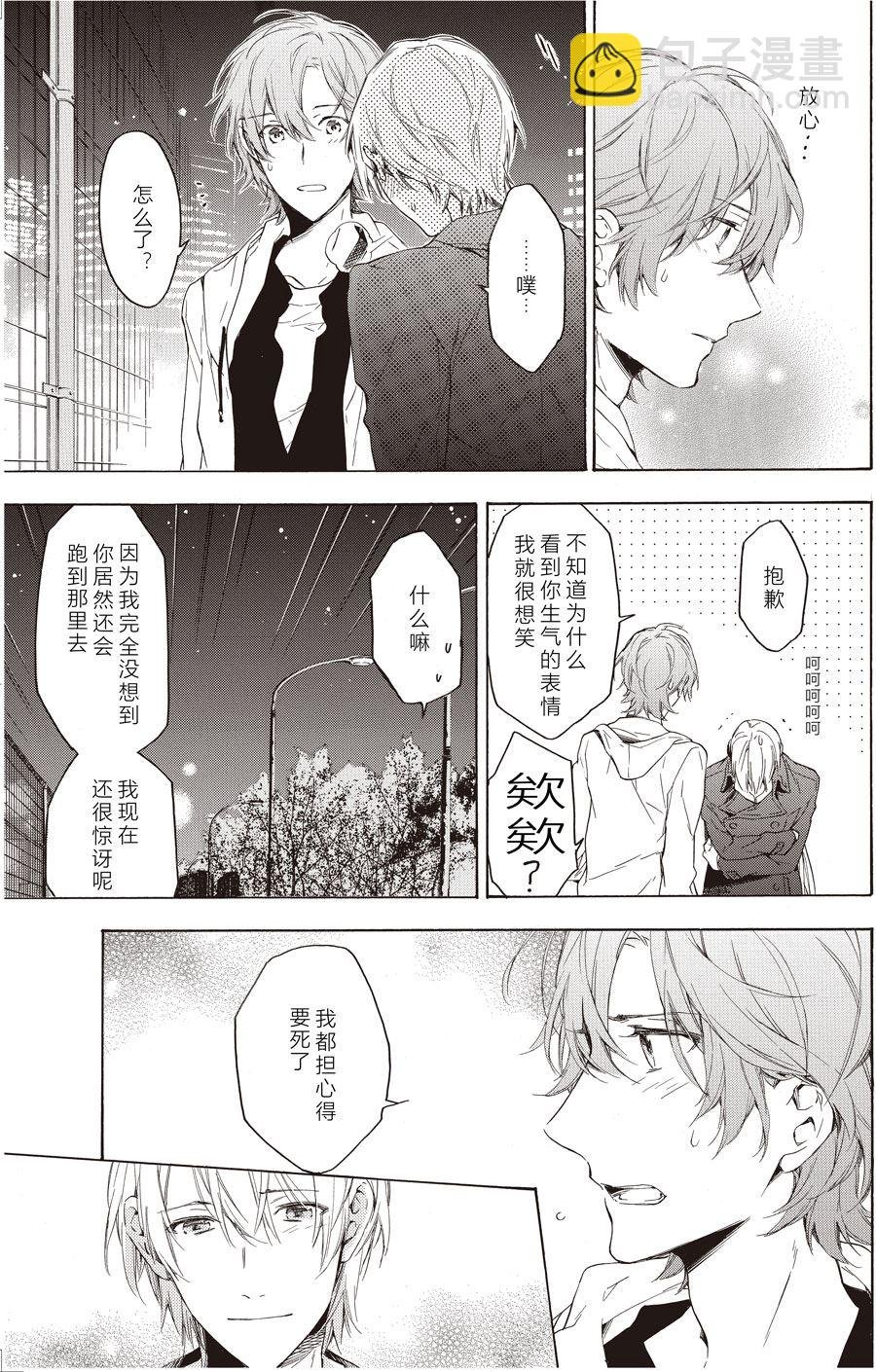 第50话