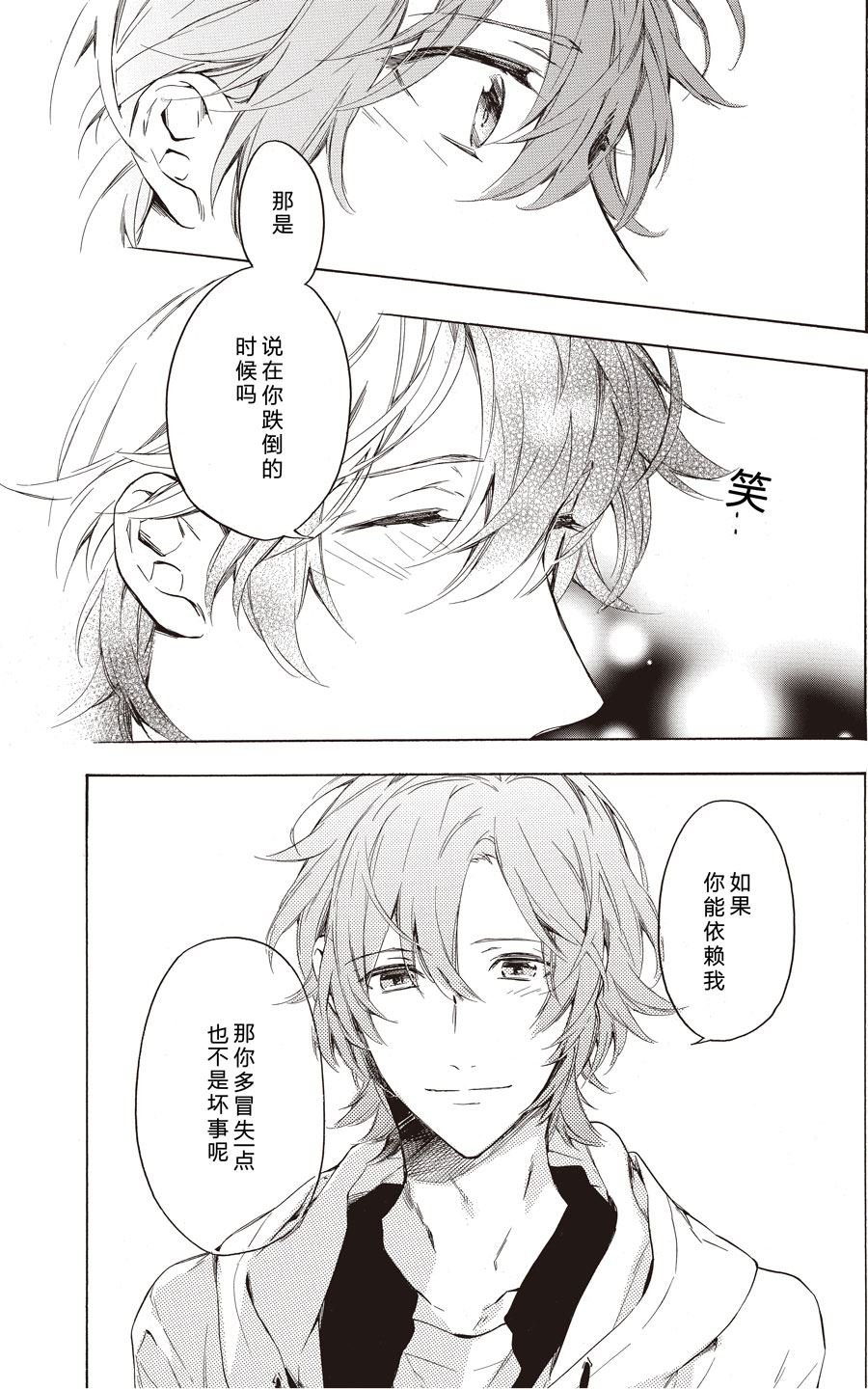 第51话