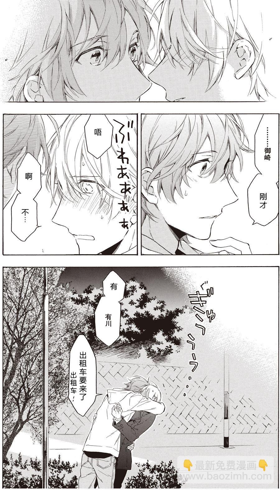 第51话
