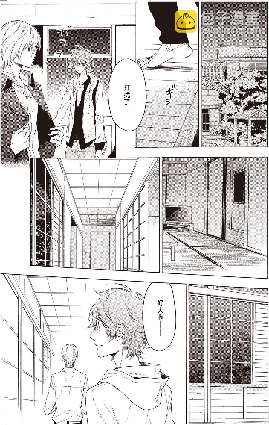 第51话