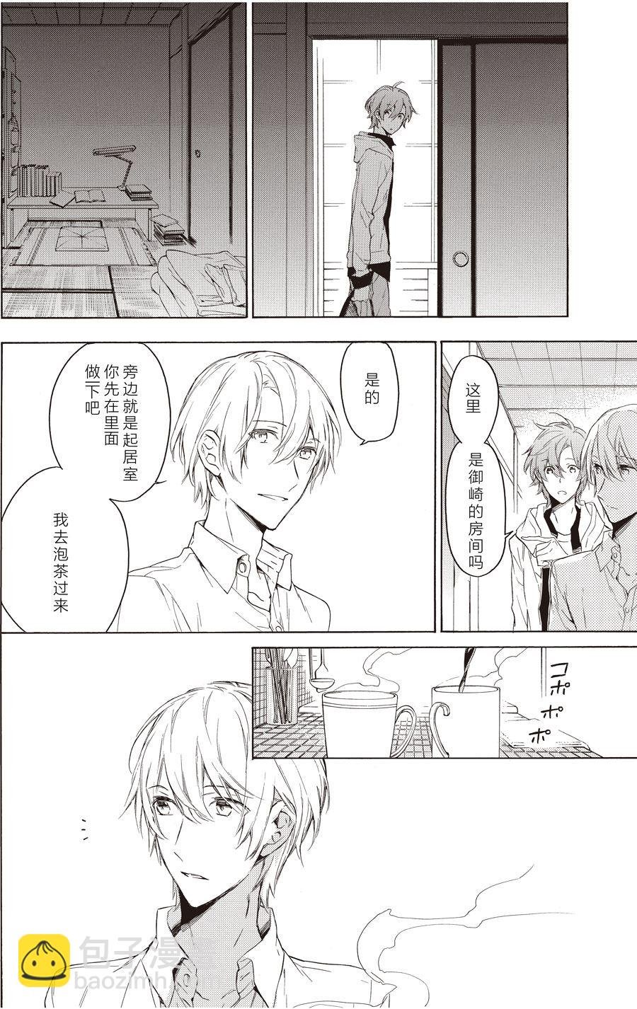 第51话