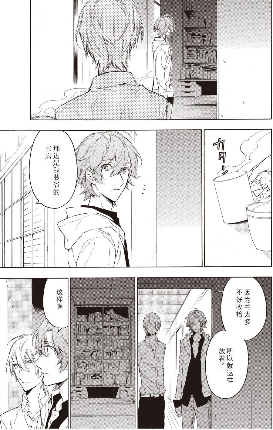 第52话