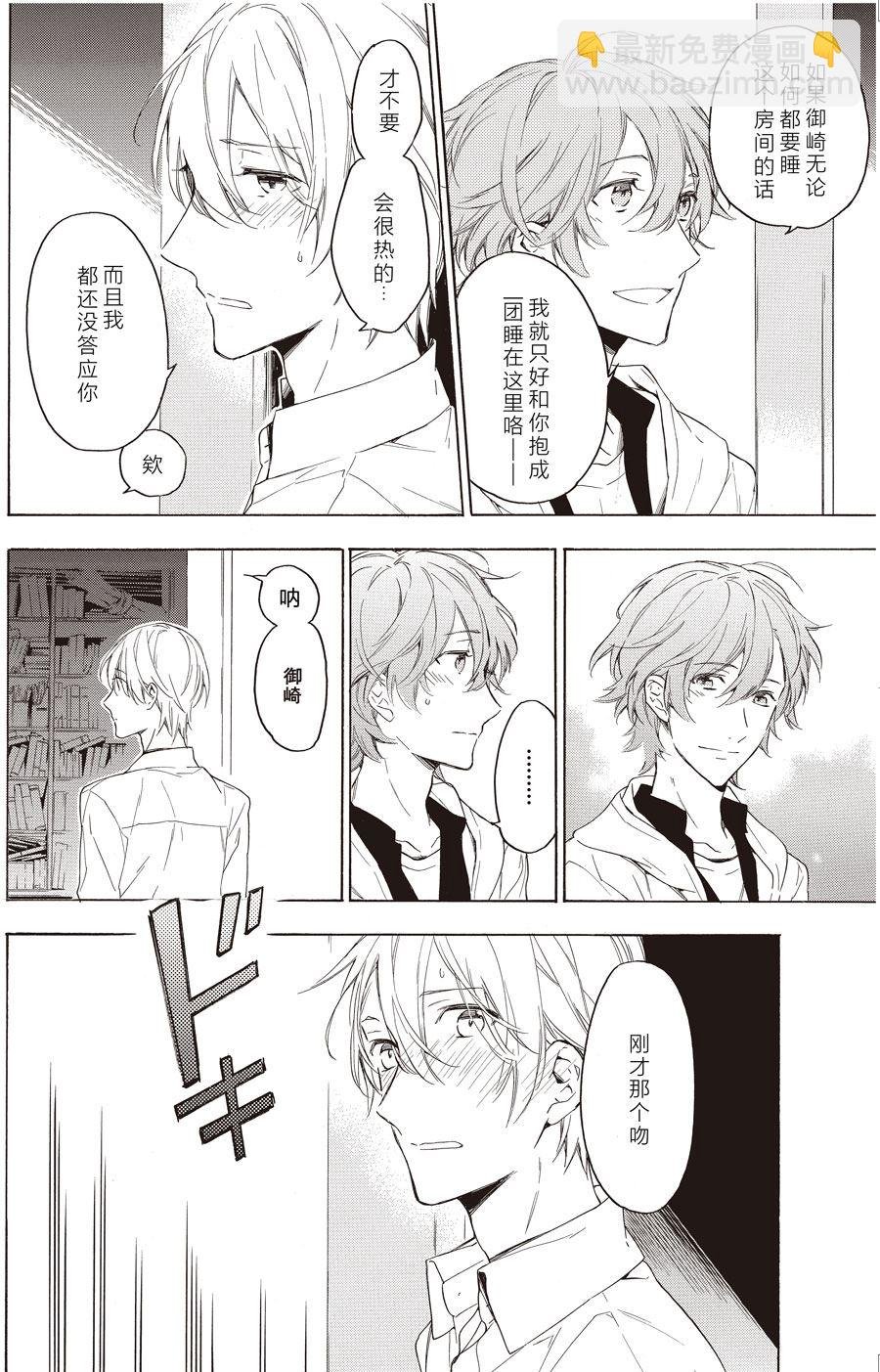 第52话