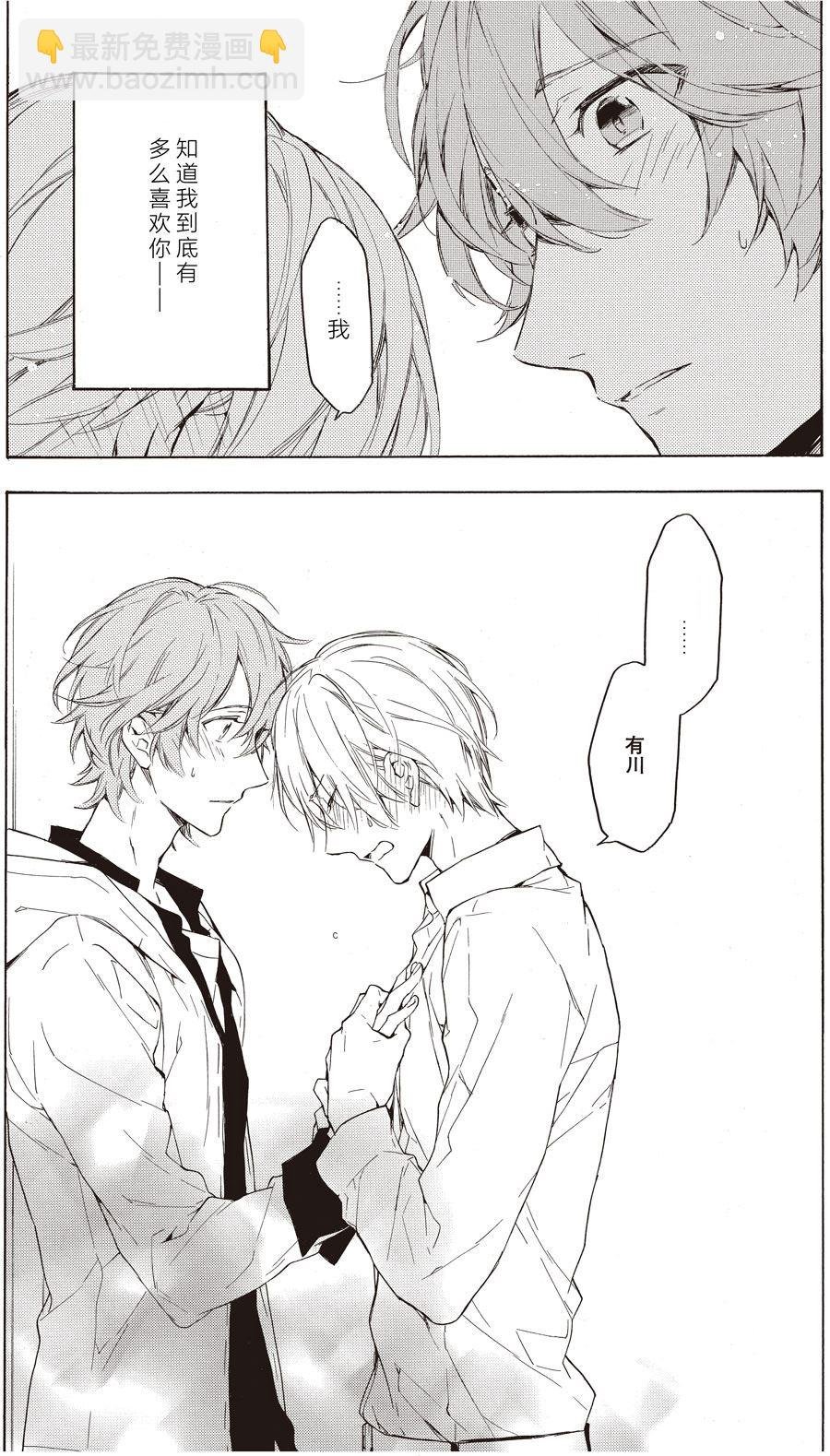 第53话