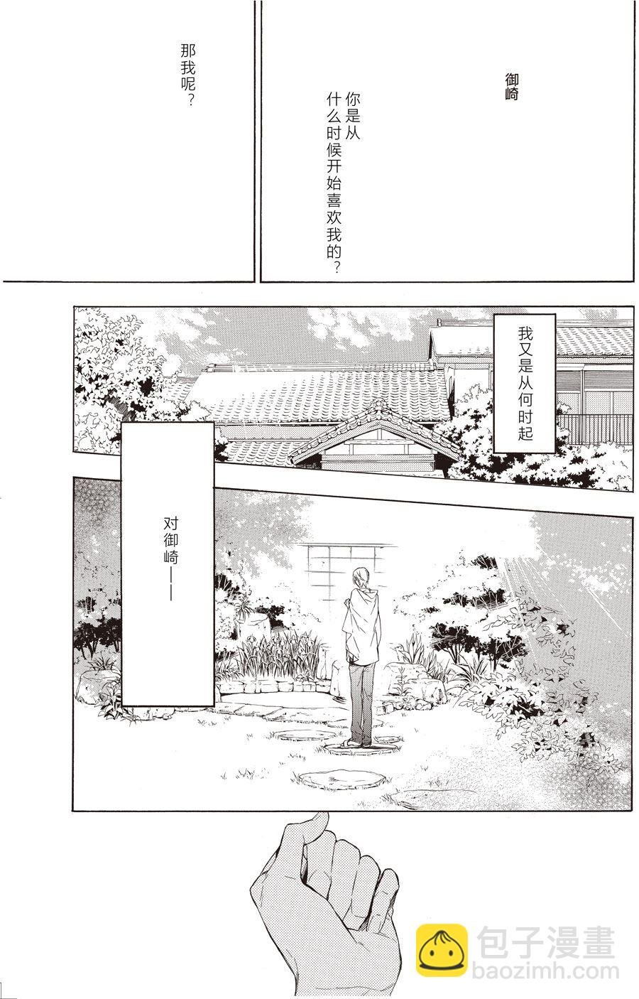 第53话