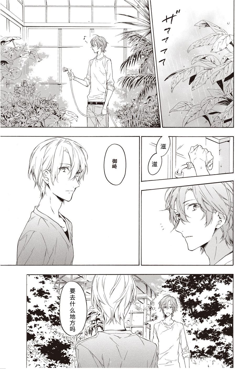 第54话