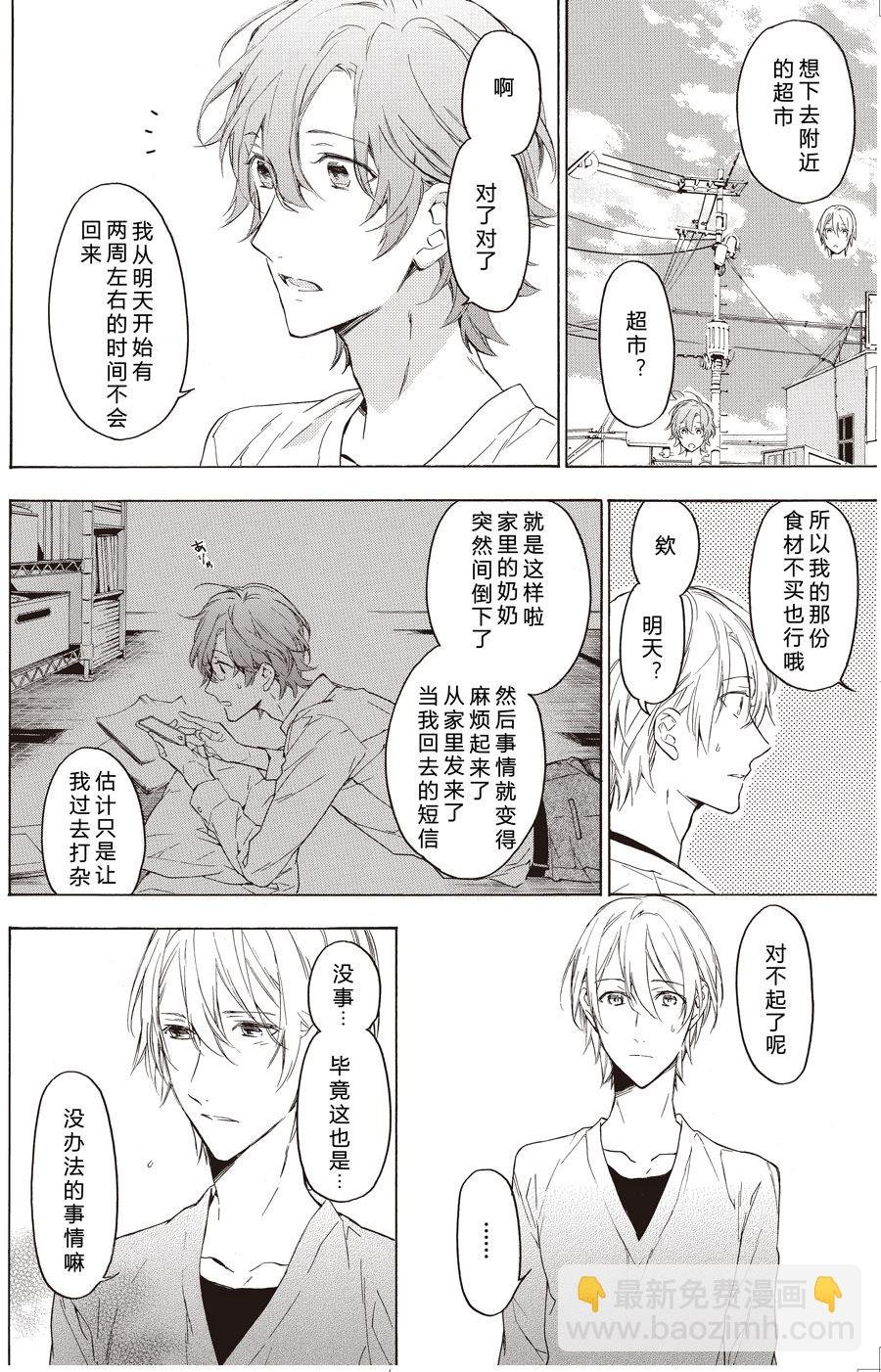 第54话