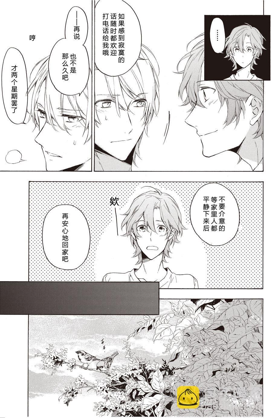 第54话