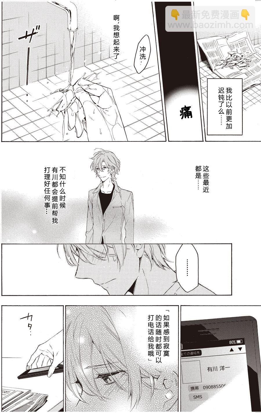 第55话