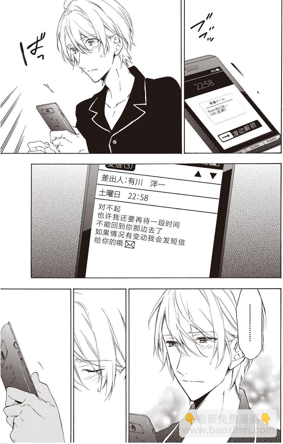 第55话