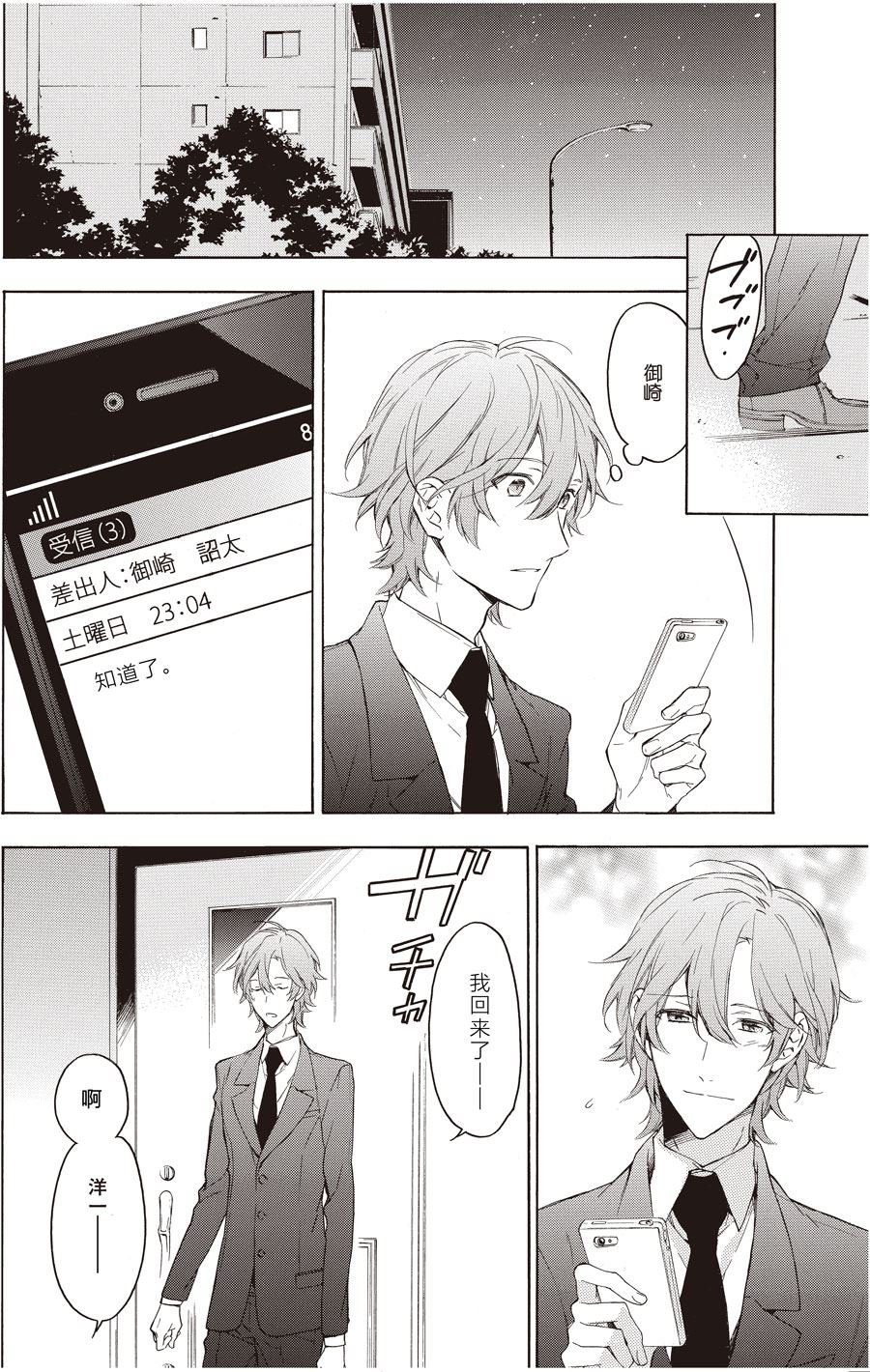 第56话