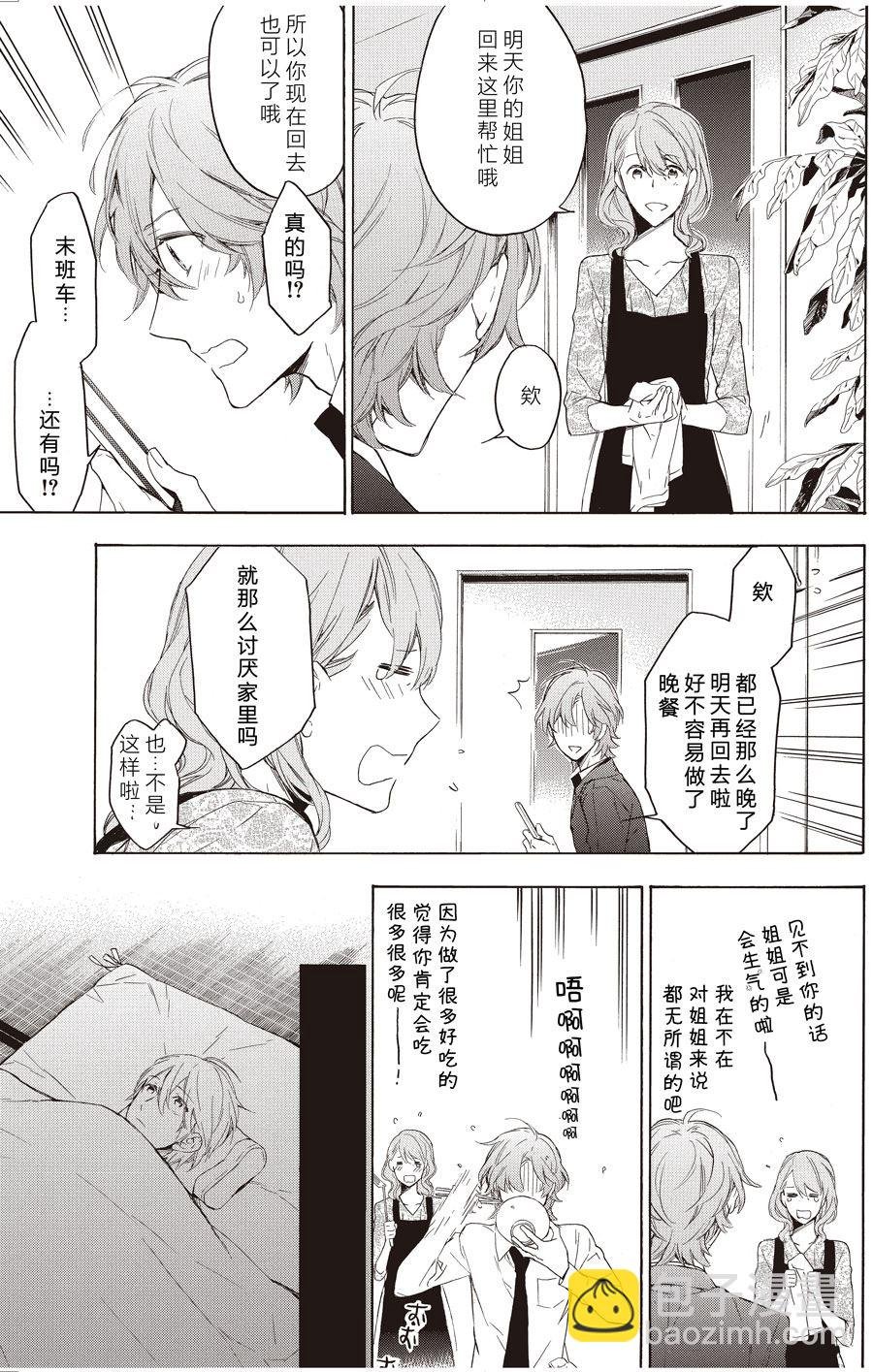 第56话