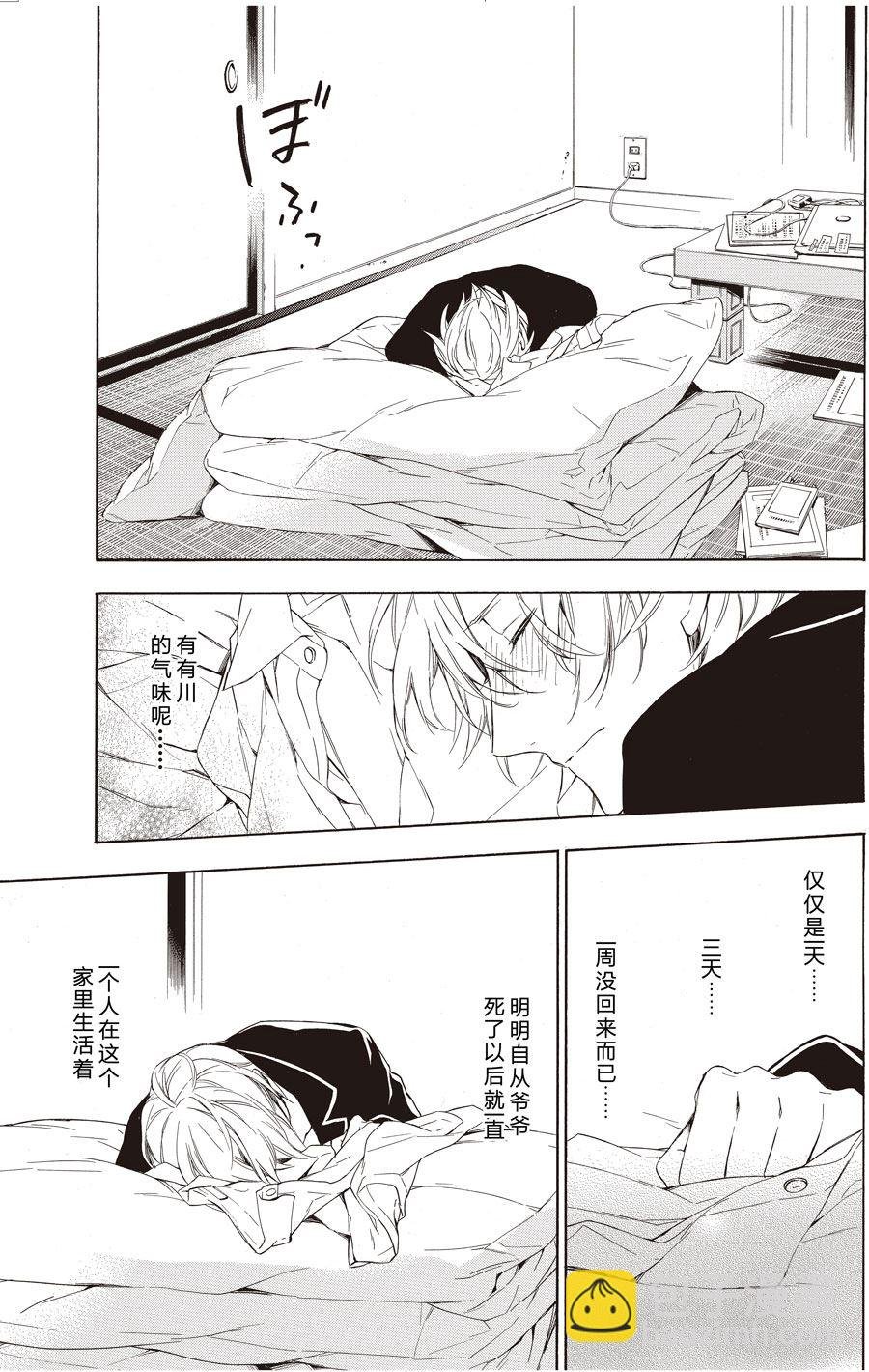 第56话