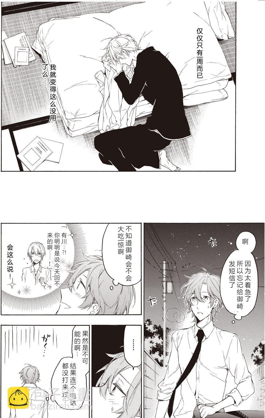 第56话