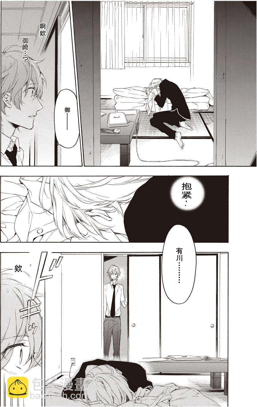 第56话
