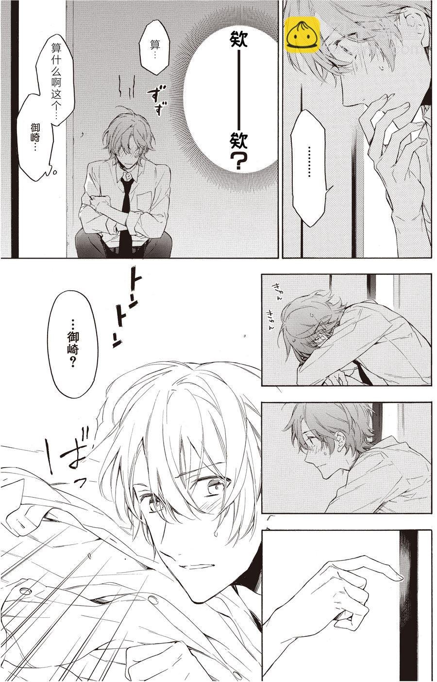 第56话