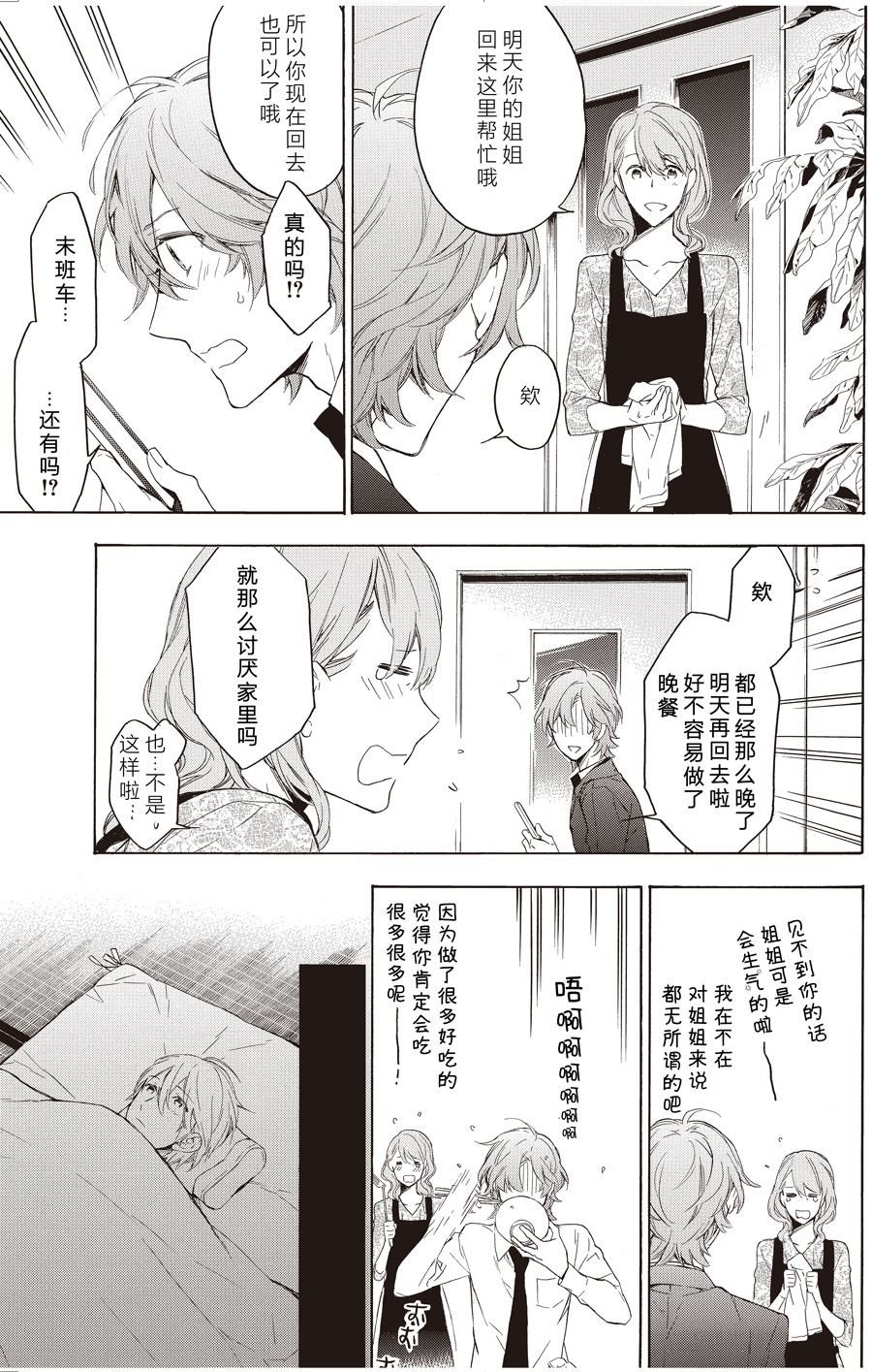 第57话