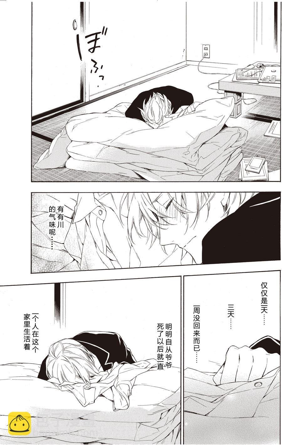 第57话