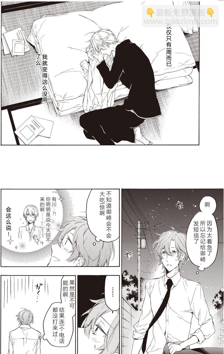 第57话