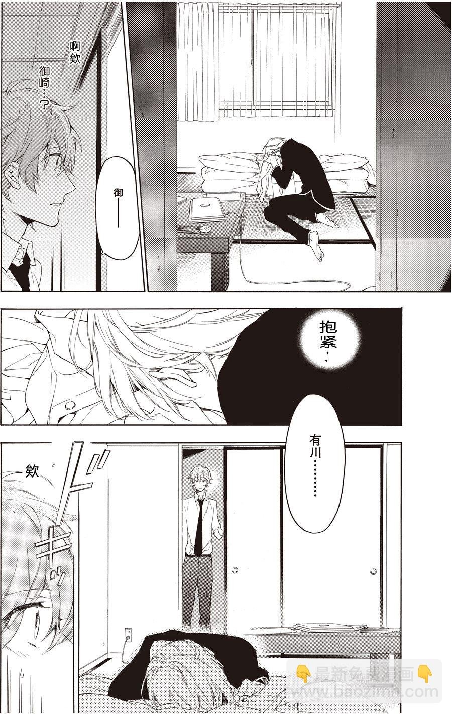 第57话