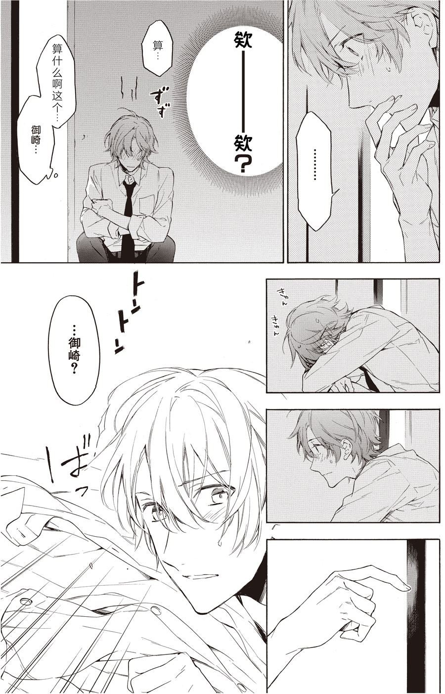 第57话