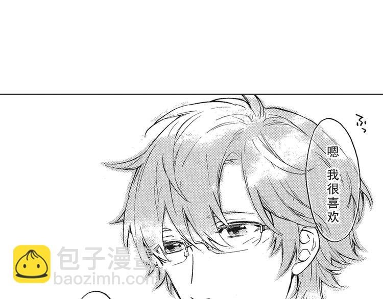 第5话 我整晚都在叫他的名字？