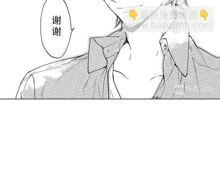 第5话 我整晚都在叫他的名字？