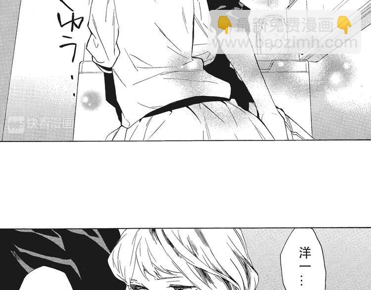 第5话 我整晚都在叫他的名字？