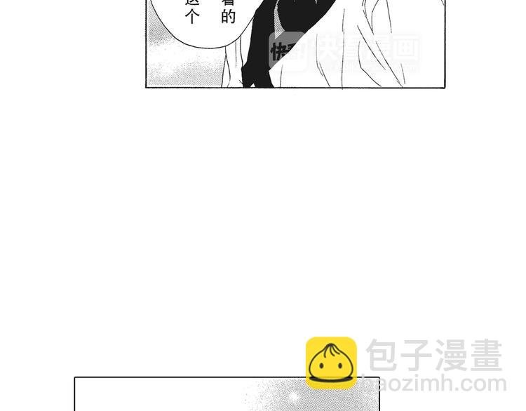 第5话 我整晚都在叫他的名字？