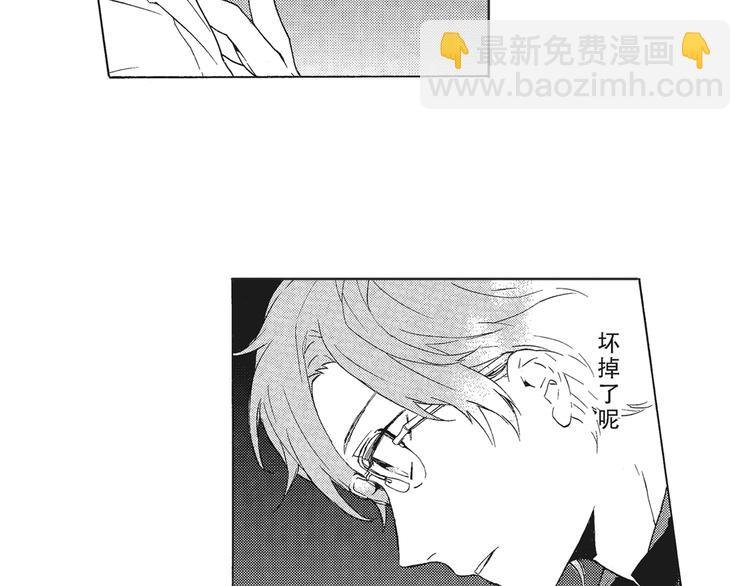 第5话 我整晚都在叫他的名字？