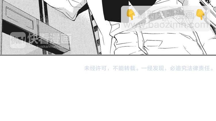 第5话 我整晚都在叫他的名字？