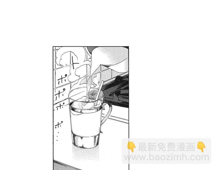 第6话 和你梦里的相见