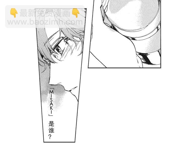第6话 和你梦里的相见