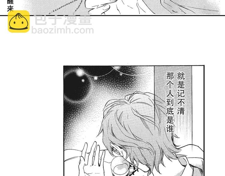 第6话 和你梦里的相见