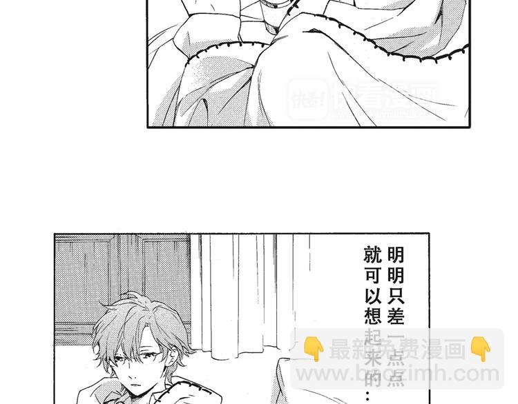 第6话 和你梦里的相见