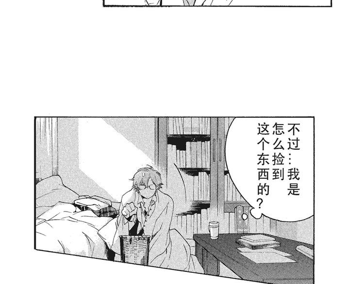第6话 和你梦里的相见