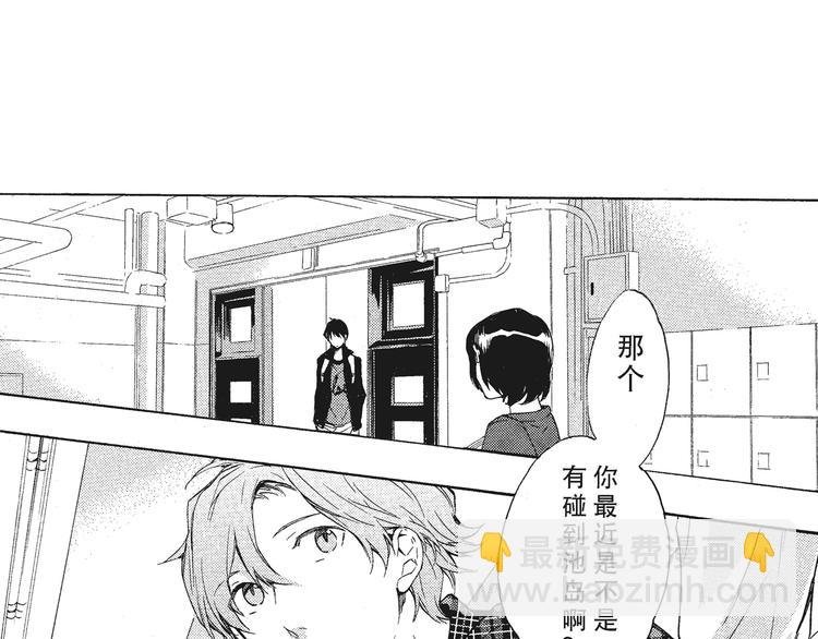 第6话 和你梦里的相见