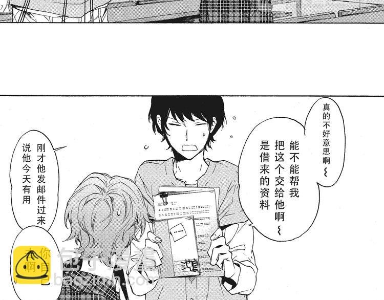 第6话 和你梦里的相见