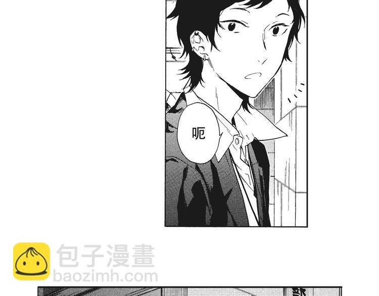 第6话 和你梦里的相见