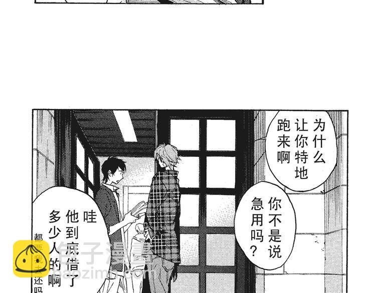第6话 和你梦里的相见